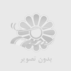 بهترین اقامتگاه بوم گردی یزد